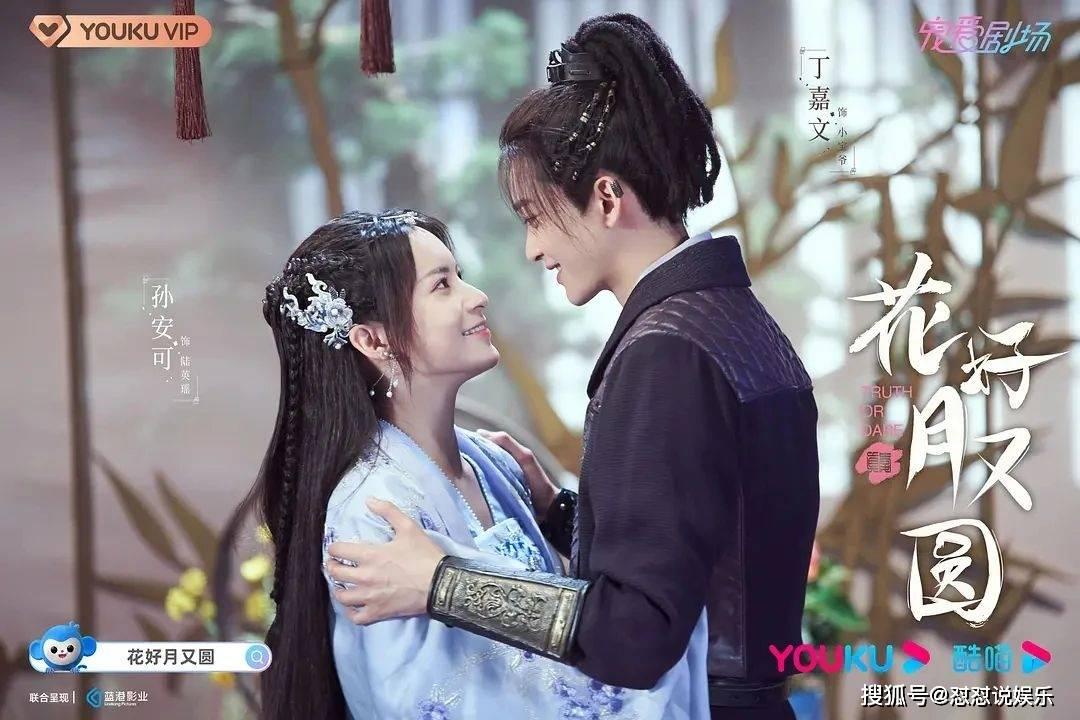 《爱情公寓1》为什么美嘉要装作展博的女朋友呢红迪网-全球最火爆的讨论平台